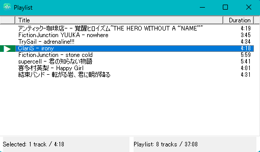 HMplayerのPlaylist Window。登録されたトラックの一覧を表示